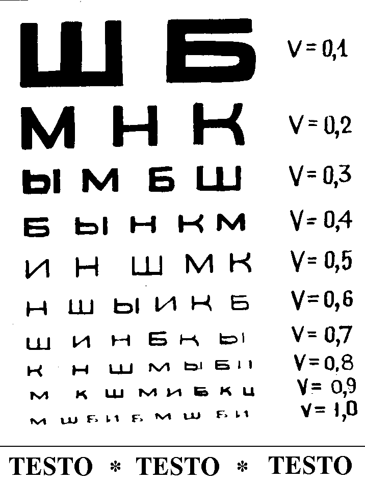 okul5